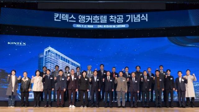 경기도의회 김완규 의원, “킨텍스 앵커호텔이 마이스 산업의 마중물이 되길”