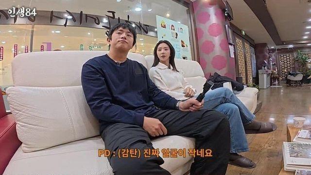 이주빈 얼굴 길이 재보는 기안84.jpg