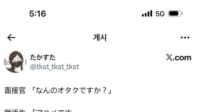 애니 대중픽•오타쿠픽.png