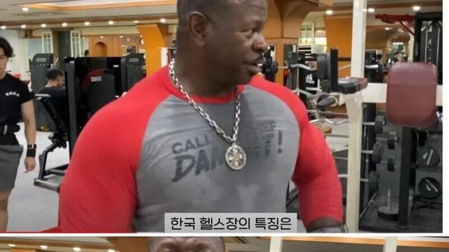 외국인이 말하는 한국 헬스장의 특징