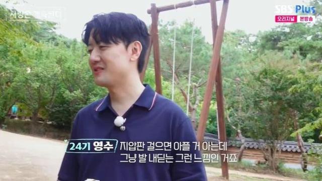 24기 영수, 튤립에 데이트권…백합과의 관계 정리했다 “굳이?” (‘나솔사계’)