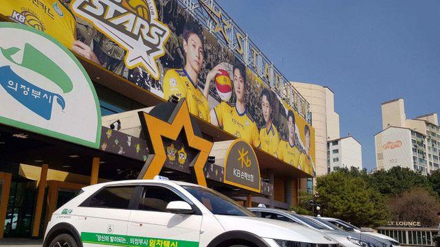 2026년 의정부시 교통약자 대상 임차택시 사업자 모집