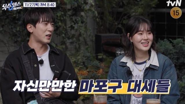 ‘왕코’ 지석진vs‘딸기코’ 김원훈, 대환장 터졌다 (식스센스)