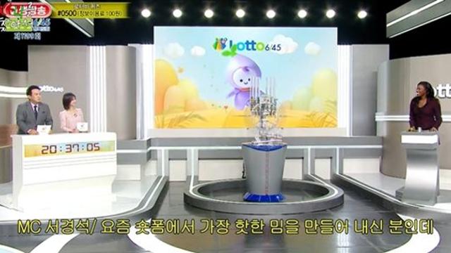 '매끈매끈' 밈으로 화제 모으더니...카니, '로또 황금손' 등장 