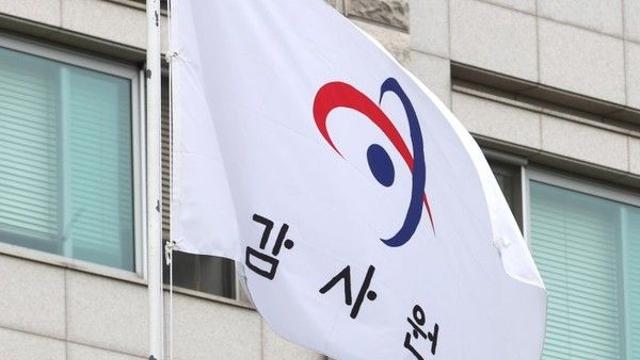 감사원 “의대 증원 2000명 근거 허술···대학별 배정 과정도 ‘부실’”