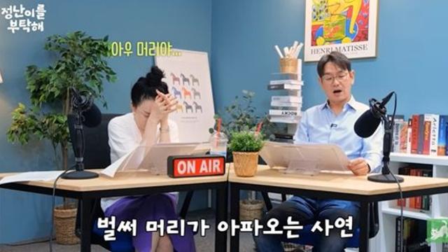 결혼식 전날 술 마신 남편·절친 사연에…김정난 