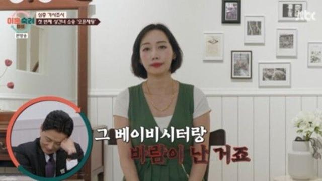 불륜-동거 소송 부부 사연