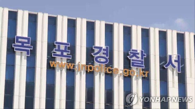 '극단선택' 40대 직원 폭행 이동통신사 대표 고발…경찰 수사