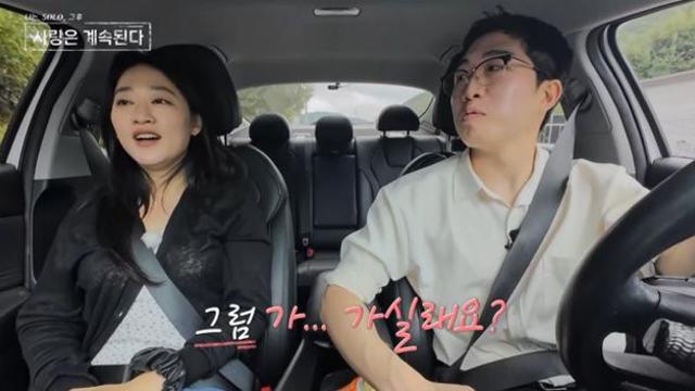 “공주님” 24기 영식, 용담과의 첫 데이트서 불꽃 직진 (나솔사계)