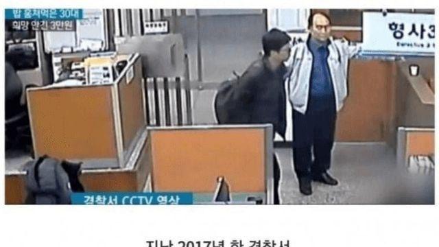 사람의 인생을 바꾼 3만원