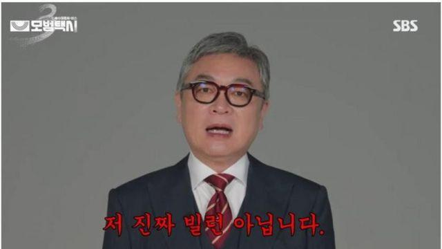 현재 억울해서 잠도 못자고 있다는 배우.jpg