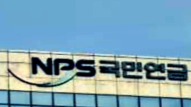 “부양의무 미이행 유족 연금 수급제한