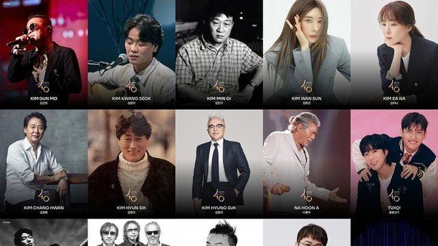 골든디크 선정 역대 대한민국 가요계 영향력 40