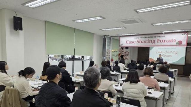시흥시장곡종합사회복지관, '당사자와 함께 만들어 가는 사례 이야기' 성과공유회 열어