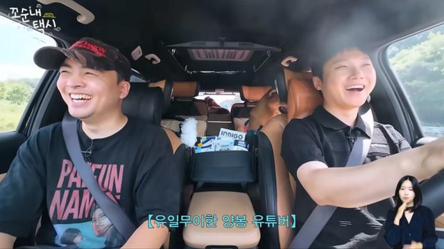 빠니보틀, 반려견 셋 태우고도 웃었다 “견주 힐링? 나도 힐링”