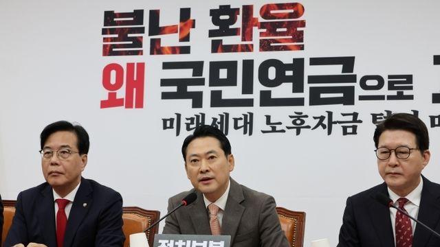 국민의힘, 조직위원장 20인 임명…경기도 8곳 중 도의원 2명 포함