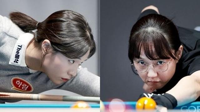 박정현 장혜리 LPBA 8차투어 ‘하림챔피언십’에서 64강 직행