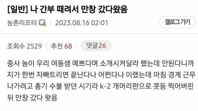 중사 패서 만창가기..jpg