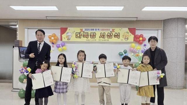 시흥시 능곡도서관, '하루 한 책' 어린이 다독왕 6명 시흥시장상 시상