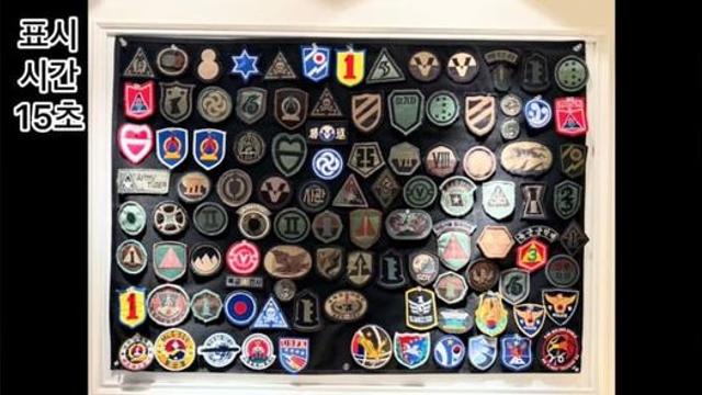 대한민국 국군부대마크를 모으는 일본 카페 근황