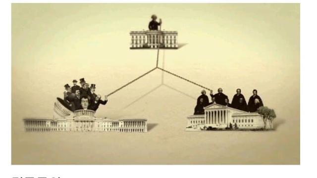 서구화가 남기는 악습과 잔재..jpg