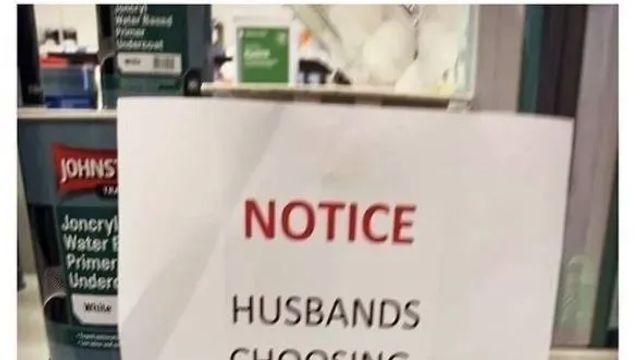 페인트 가게에 붙은 경고문..jpg,,