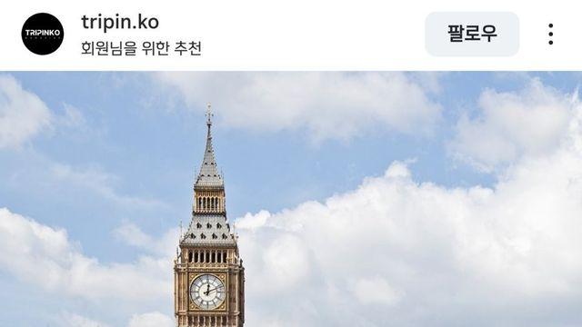 영국의 최저시급 수준