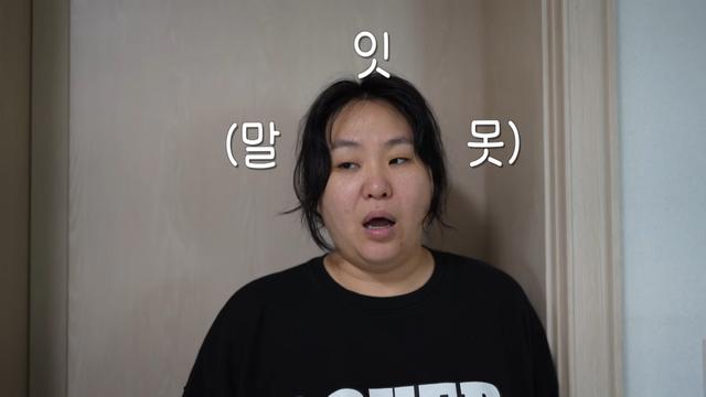 정주리, 6kg 뺐더니 임테기 두 줄 떴다…“이게 무슨 감정이지”