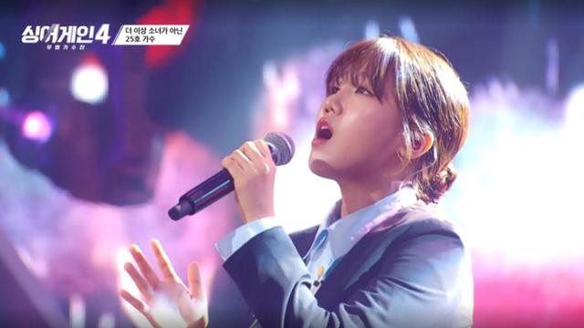 ‘싱어게인4’ 태연 극찬한 25호 가수, ‘이문세 픽’ 김윤희였다