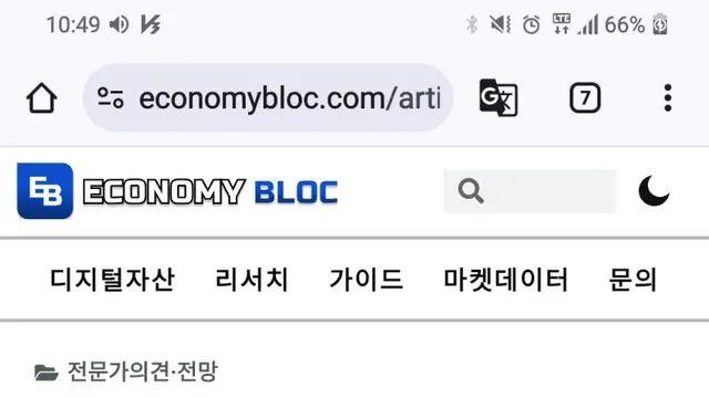 600만원☞4000억 코인계의 전설 워뇨띠