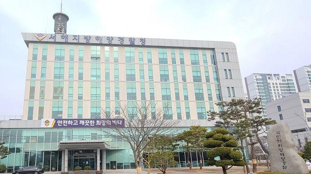 주민동의 가장해 신재생에너지 '알박기'…20억 가로챈 업자 구속
