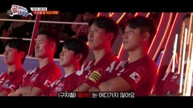 '레전드 한일전' 박지성·나카타 해설 합류…전설들의 자존심 대격돌