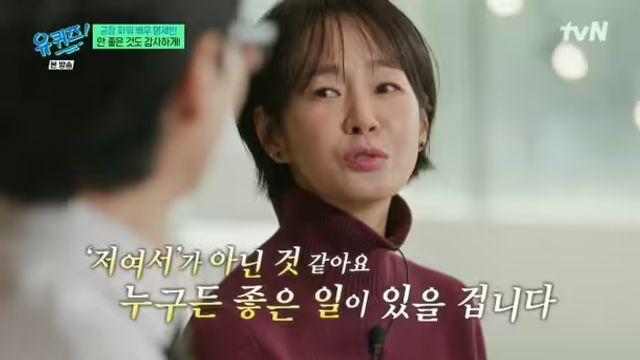 명세빈, 이혼 후 생활고 고백... 