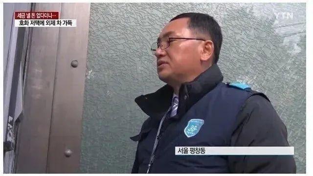 고액 세금 체납자의 일침.jpg