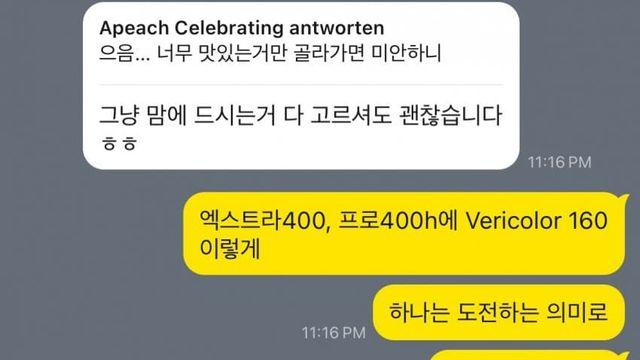 [여행사진] 경품 Vericolor160(ei 80), 수원, 500cm