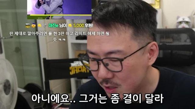 ㅌㅅ) 방송에서 롤을 키면 일어나는 일