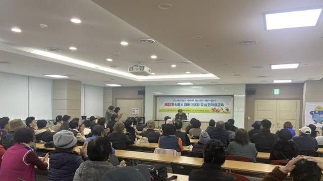 시흥시, 지체장애인 대상, 재활ㆍ사회적응력 교육 열려