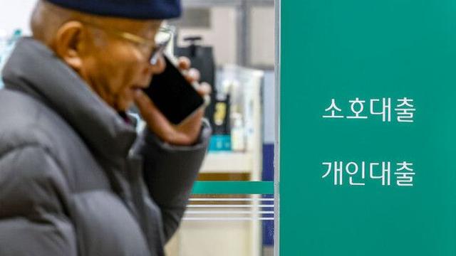 9월 은행 대출 연체율 0.51%…전월比 0.1%p 하락
