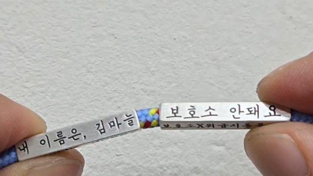 요즘 개목줄 은근히 ㅈ같은 포인트