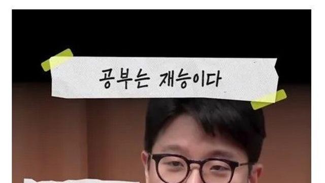 공부는 재능이라는걸 깨달은 변호사.jpg