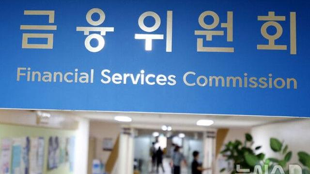 금융위, 금융소비자보호 정책평가위 설치 추진