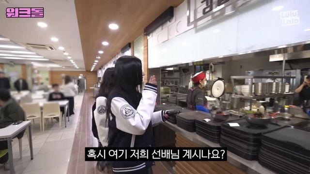 오늘자 아일릿 워크돌 근황 ㄷㄷ 