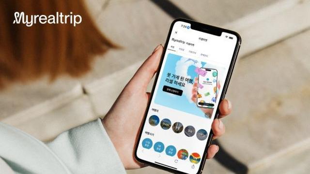 못 가게 된 여행 상품 “이젠 '리셀'하세요”