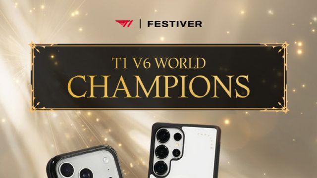 페스티버, T1 2025 롤 국제대회 우승 기념 디자인 공개