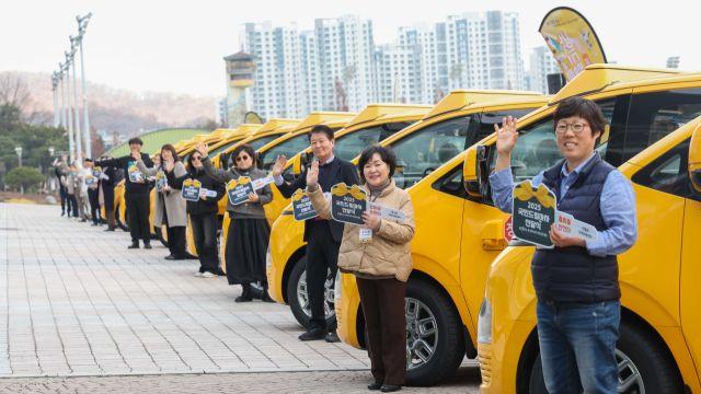 한국마사회, 아동·청소년에게 ‘꿈을 싣는 마차’ 전달