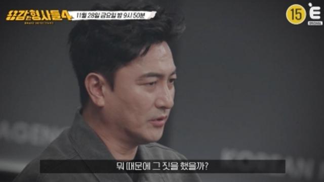 여관서 살해된 할머니…안정환 