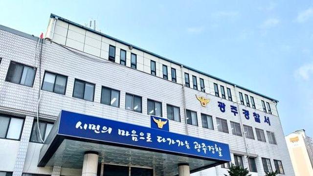 쿠팡물류센터서 숨진 50대…1차 소견 