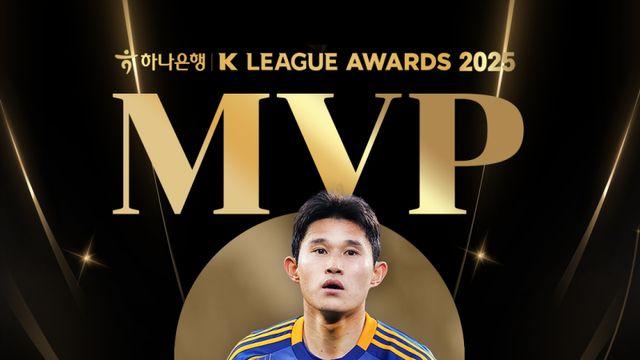 ‘MVP 후보’ 이동경, 최종전 앞두고 심경 담은 편지 공개