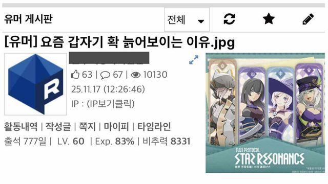 요즘 어려보인단 소리 들은 썰.jpg