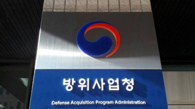 방사청, 1600억원 규모 ‘수출펀드’ 조성